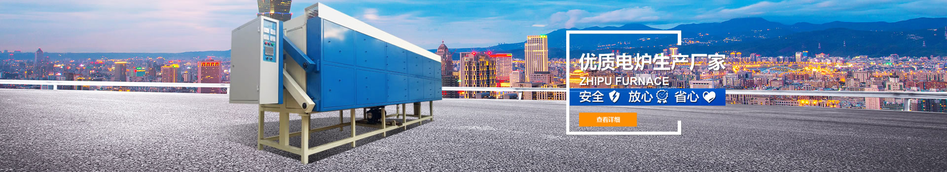 智能提拉式電阻爐