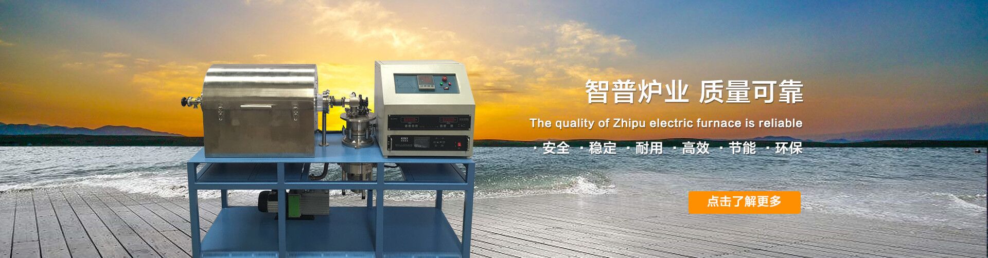 井式爐，升降爐，臺(tái)車(chē)爐，氣氛爐